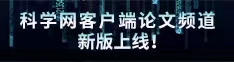 成年女孩被男人操逼内射合集论文频道新版上线