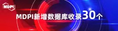 户外操逼第一页喜报 | 11月，30个期刊被数据库收录！